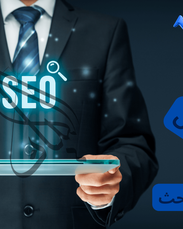 10 أسرار لتحسين محركات البحث